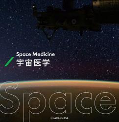 Y học không gian (Space Medicine)